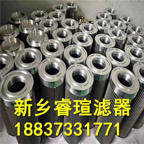 SPZU-63系列过滤器滤芯