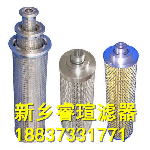 WU-40系列过滤器滤芯