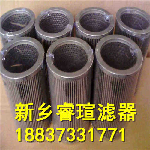 HC35滤油器滤芯