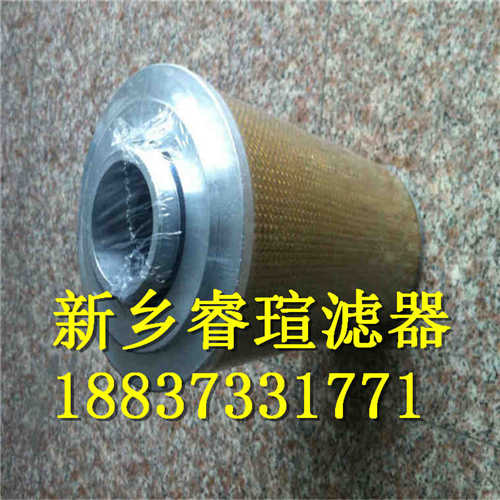HC9100FKZ8Z滤油器滤芯
