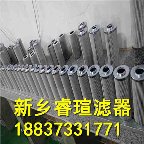 21FH1320-10.14系列承天倍达滤芯