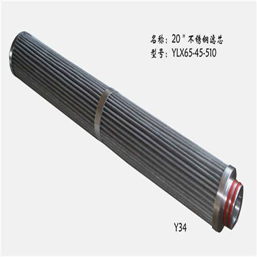 21FC1528-140x250/4润滑油滤芯