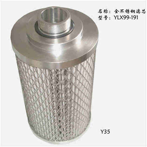 2-5685-9158-99调速油滤芯